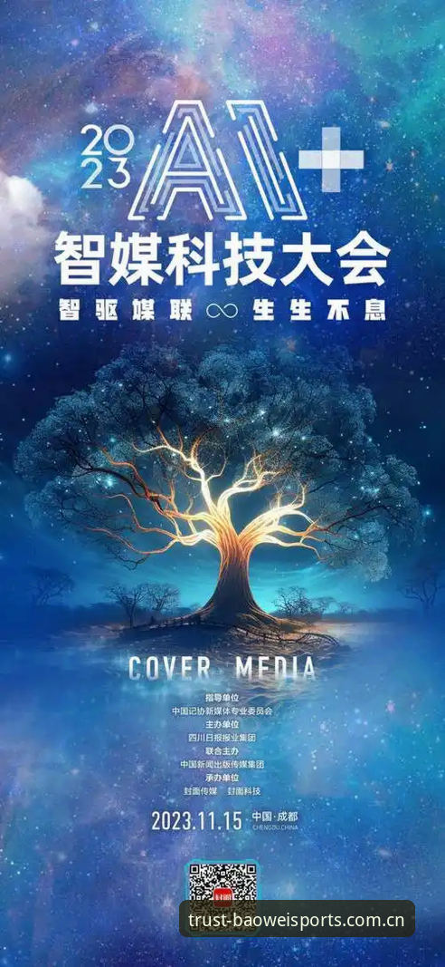 宝威体育体验哪个好 宝威体育平台使用教程:从下载体验到竞品对比的完整指南