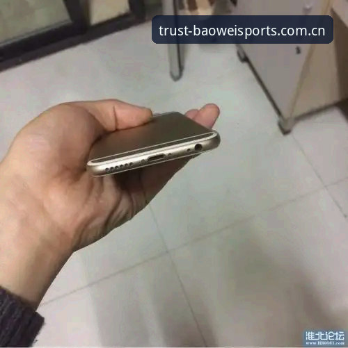 宝威体育安装 宝威体育平台安装实用指南:三步完成部署,避开90%新手踩过的坑