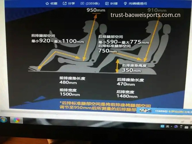 宝威体育更新对比 宝威体育平台更新对比实用指南:从v3.2.1看新老版本功能差异